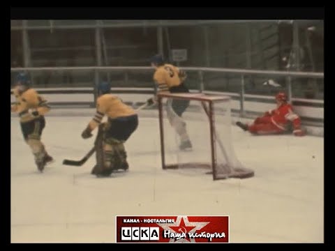 1972 USSR - Sweden 3-3 Hockey. Olympic games