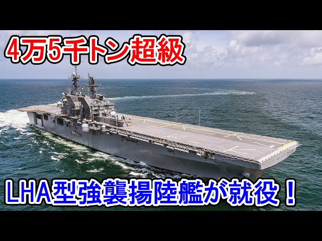 הגיית וידאו של トン בשנת יפנית
