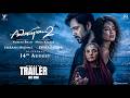 Awarapan 2 Trailer Concept Emraan Hashmi Disha Patani Mohit Suri Vishesh Films 2026