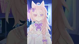 朝いちばんの甘々ボイス？  #shorts #Vtuber