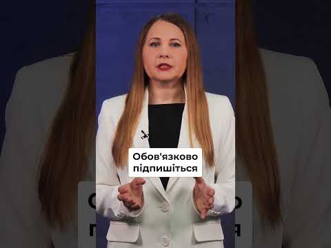 відео прев’ю для Відпустка по вагітності та пологах: чи обов’язково видавати наказ