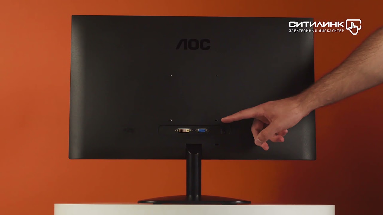 Монитор aoc 24b2xd 23. 8. Монитор lcd 23. Монитор aoc 24b2xdam. Монитор aoc 24b2xd 23.