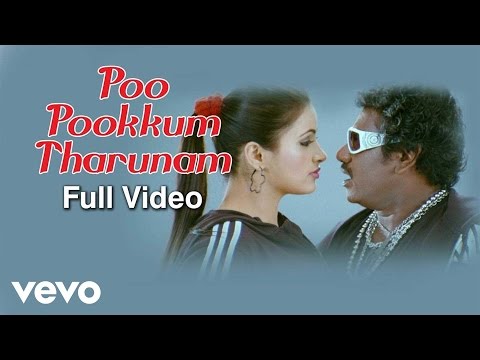 Ambasamuthiram Ambani - Poo Pookkum Tharunam Video | Karunaas