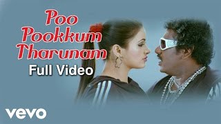 Ambasamuthiram Ambani - Poo Pookkum Tharunam Video