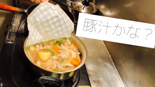【料理】豚汁だと思ったら肉じゃがでした