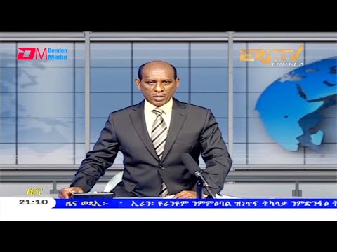 Tigrinya Evening News for April 10, 2021 - ERi-TV, Eritrea