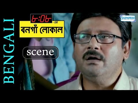 Ananta Beats The Eve Teasers - 8:08 Er Bonga Local - Tapas Pal - Swastika Mukherjee