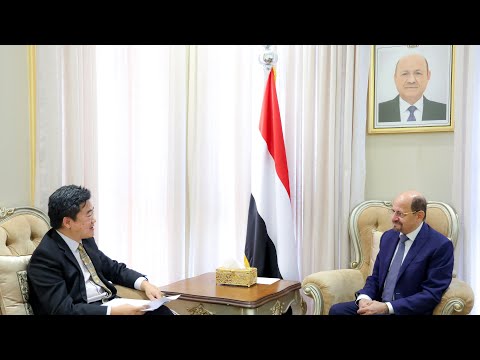 رئاسة مجلس الوزراء اليمني