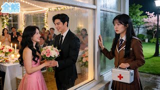 Een student uit een arm gezin zorgde drie jaar lang voor een gehandicapte CEO, maar nadat hij hersteld was, besloot hij zijn gevoelens aan zijn vriendin te bekennen. Geen spijt van!#Kort drama #stel #Japanse