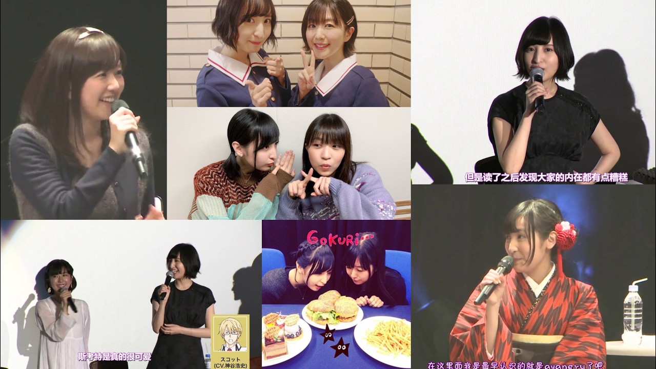 Sakura Ayane and Kayano Ai, two female voice actors who love to trade clothes with each other