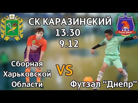 14 Тур КУ Украгрозапчасть – Henkel