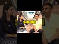Yo Yo Honey Singh Talking About SHUBH Yoyohoneysingh Shubh