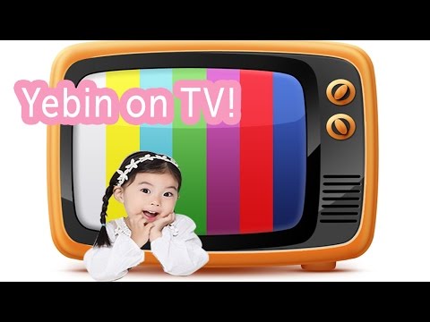 Baby Yebin is on TV! 예빈이가 TV에 나왔어요!