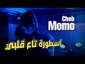 Cheb Momo 2023 ( Ostora ta3 9albi _ أسطورة تاع قلبي  ) (Cover) Live Tadjenanet