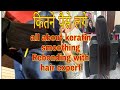 Hair Transformation Cutting My Long Hair Short Hair Smoothing Treatment