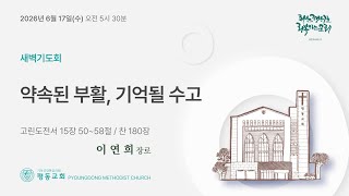 설교 동영상 메인 