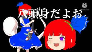 八頭身立ち絵