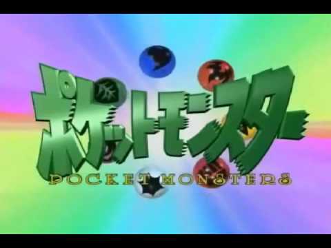 Pokemon OP 1 - Mezase Pokemon Master (Instrumental)