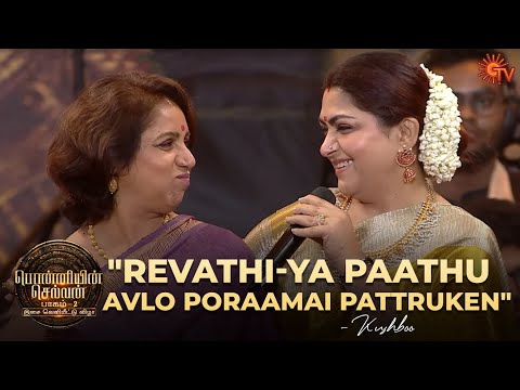 Iconic Actresses of Mani Rathnam: Their Journey & Legacy | Ponniyin Selvan : 2 Audio Launch | Sun TV