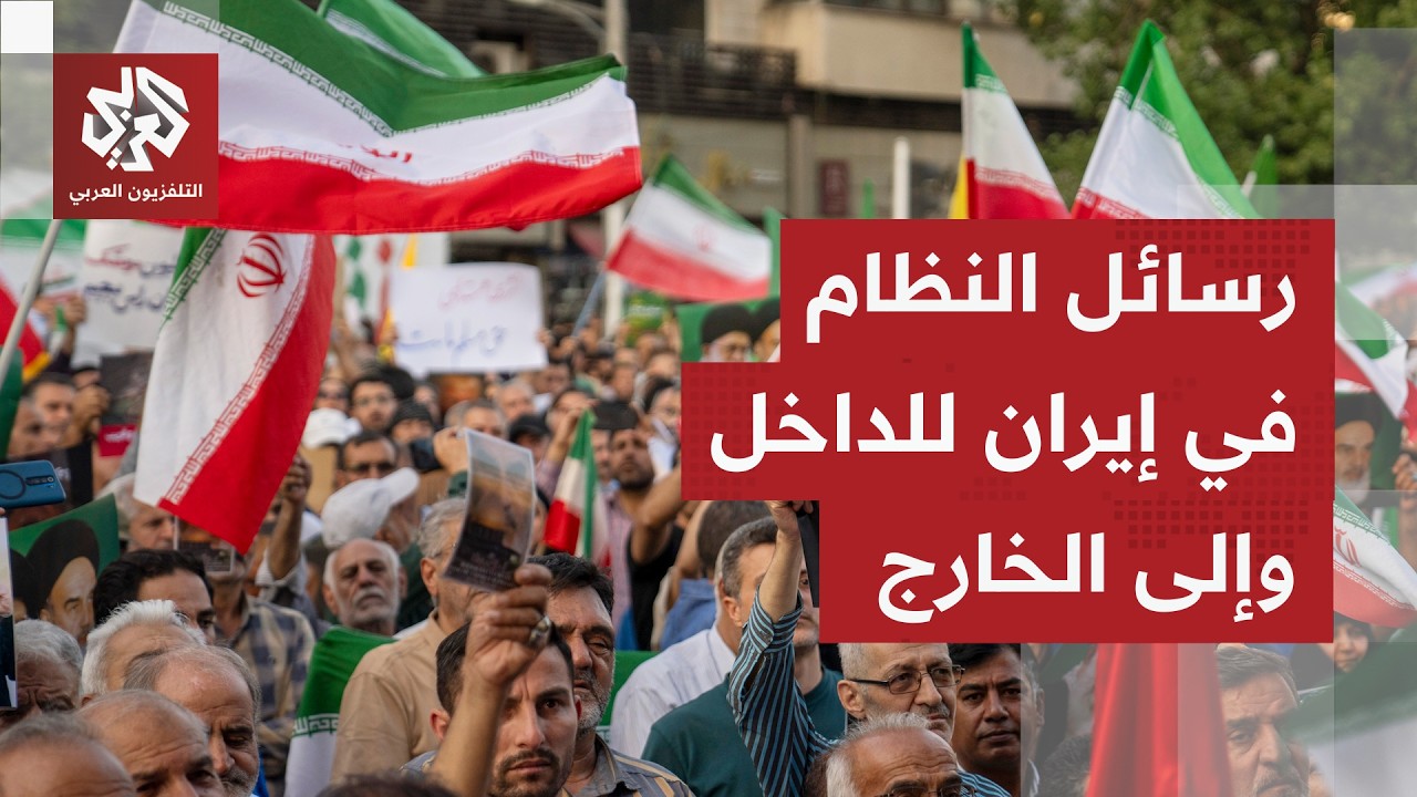 كيف يُقرأ حضور مسؤولين إيرانيين رسميين بمظاهرات إجياء يوم القدس العالمي في ط