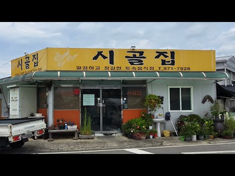 칠곡 보리밥정식 맛집 시골집 위치공유