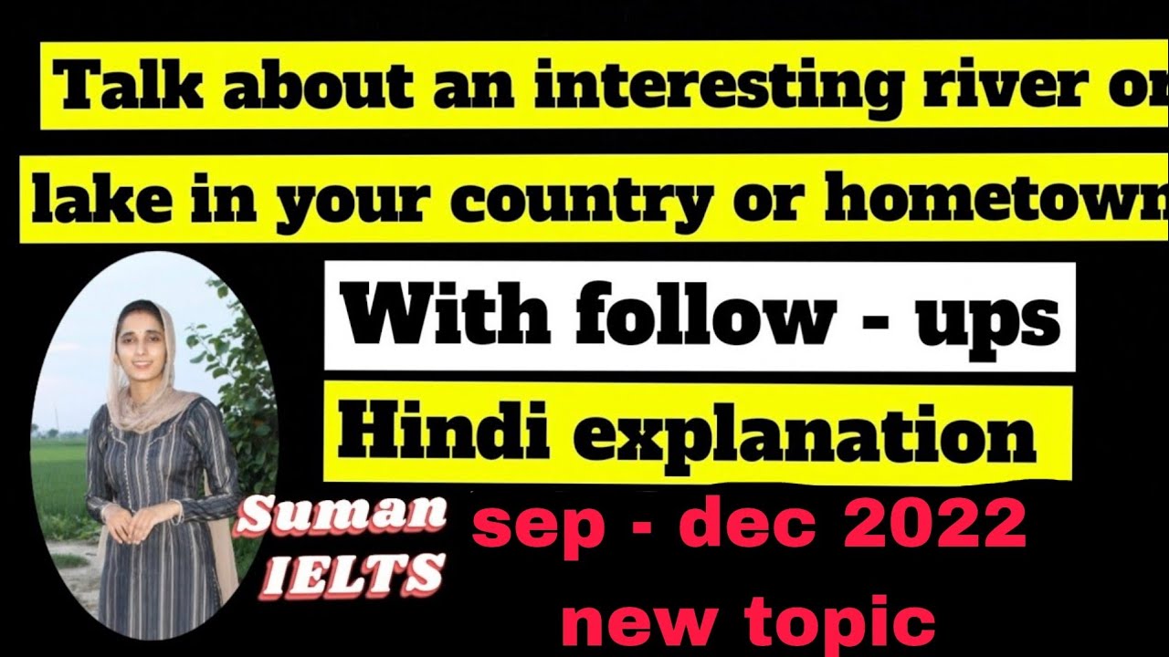 Watch video talk about an important river or lake in your country or hometown / with follow ups /cue card Now talk about an important river or lake in your country or hometown / with follow ups /cue card
