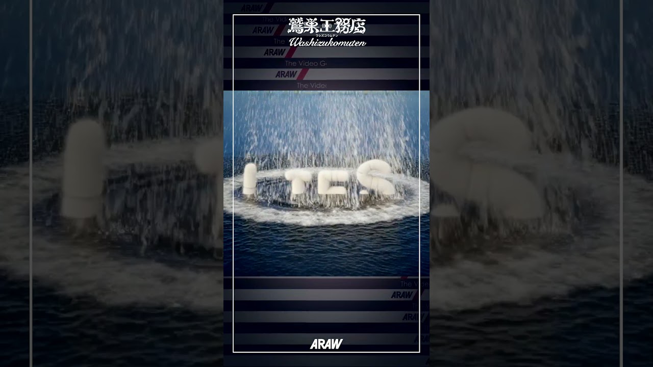 Spice #163  |What Floats Above｜浮かぶ価値 #shorts