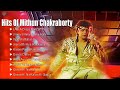 Hits Of Mithun Chakraborty Songs Disco Dancer Audio Jukebox Top 10 Songs Of Mithun Chakraborty