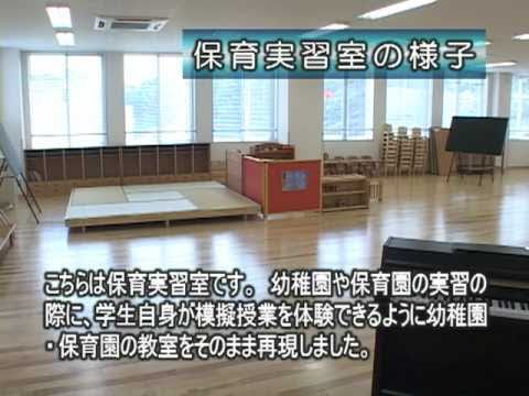 子ども発達実習棟（15号館）（日本福祉大学 美浜キャンパス施設紹介）