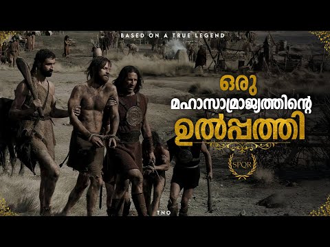 The story of two shepherd brothers who became kings | First king Explained in malayalam | The Nig...