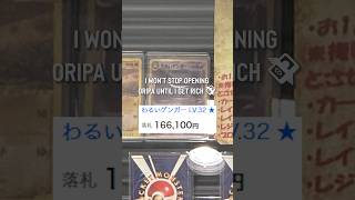This one card might change everything.