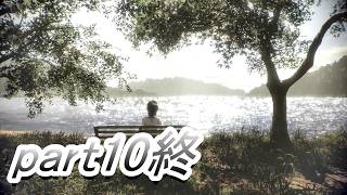 零　紅い蝶REMAKE　実況プレイ　part10終
