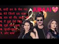 Judaai Movie All Songs Anil Kapoor Sridevi Urmila Matondkar