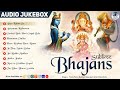 Top 10 Bhajans Sublime Bhajans Vol 1 Achyutam Keshavam Govind Bolo Hanuman Chalisa Hare Krishna