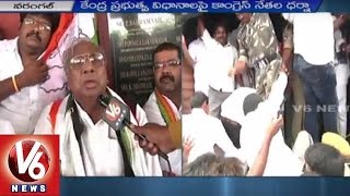 T Congress Leaders Strike Protest against NDA Government | BJP Corrupted Leaders - Warangal