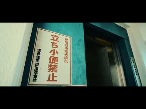 SHU  - with you guys