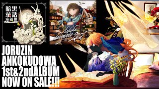 - アルバム通信販売スタート!!!!!!!!!!生配信!!!!!!!!!!!!