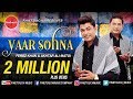 Yaar Sohna Feroz Khan Akhtar Ali Matoi Jatinder Jeetu Jind S R P Devana Punjabi Song 2017