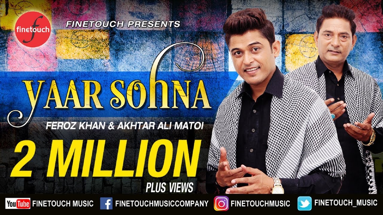 Yaar Sohna (Title) Lyrics  | Yaar Sohna | Feroz Khan, Akhtar Ali Matoi | Akhtar Ali Matoi, Feroz Khan | Jatinder Jeetu