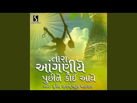 Tara Anganiye Puchi - Ame Nisarni Bani - Parka Na Avgun