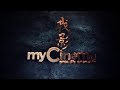 Film Trailer LEGEND OF THE DEMON CAT Dir Chen Kaige