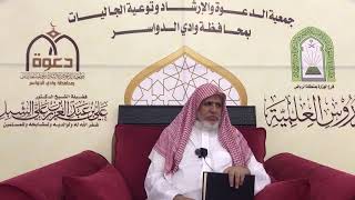 صورة أ.د. علي الشبل | شرح أصول اعتقاد أهل السنة والجماعة للالكائي (99)