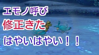 ドラクエ10実況91 「くちぶえ&エモノ呼びが修正されたぞ！！」