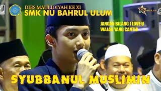 Download lagu (FULL HD) JANGAN BILANG I LOVE U, WAJAH YANG CANTIK - GUS AZMI || SYUBBANUL di SMK NU BAHRUL ULUM mp3