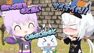 【にゃんぐこーん】おかゆんとすこん部に結託してセクハラされるフブにゃ【ホロライブ切り抜き/白上フブキ/猫又おかゆ/hololive/3Dアニメ】