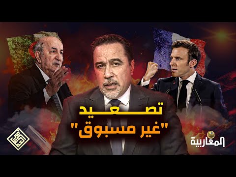 الجزائر ترفض تسلم "مؤثر" شيات طردته فرنسا
