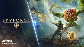 В Skyforge добавили друида