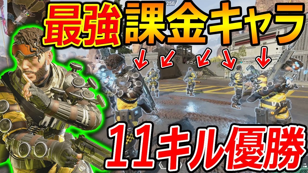 Download Apex Legends 課金キャラの分身技が最強 ミラージュ買って損な Daily Movies Hub Download Apex Legends 課金キャラの分身技が最強 ミラージュ買って損な Daily Movies Hub