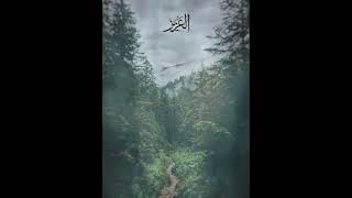 Download lagu El Aziz c.c İsminin Sırları Esmaül Hüsna mp3