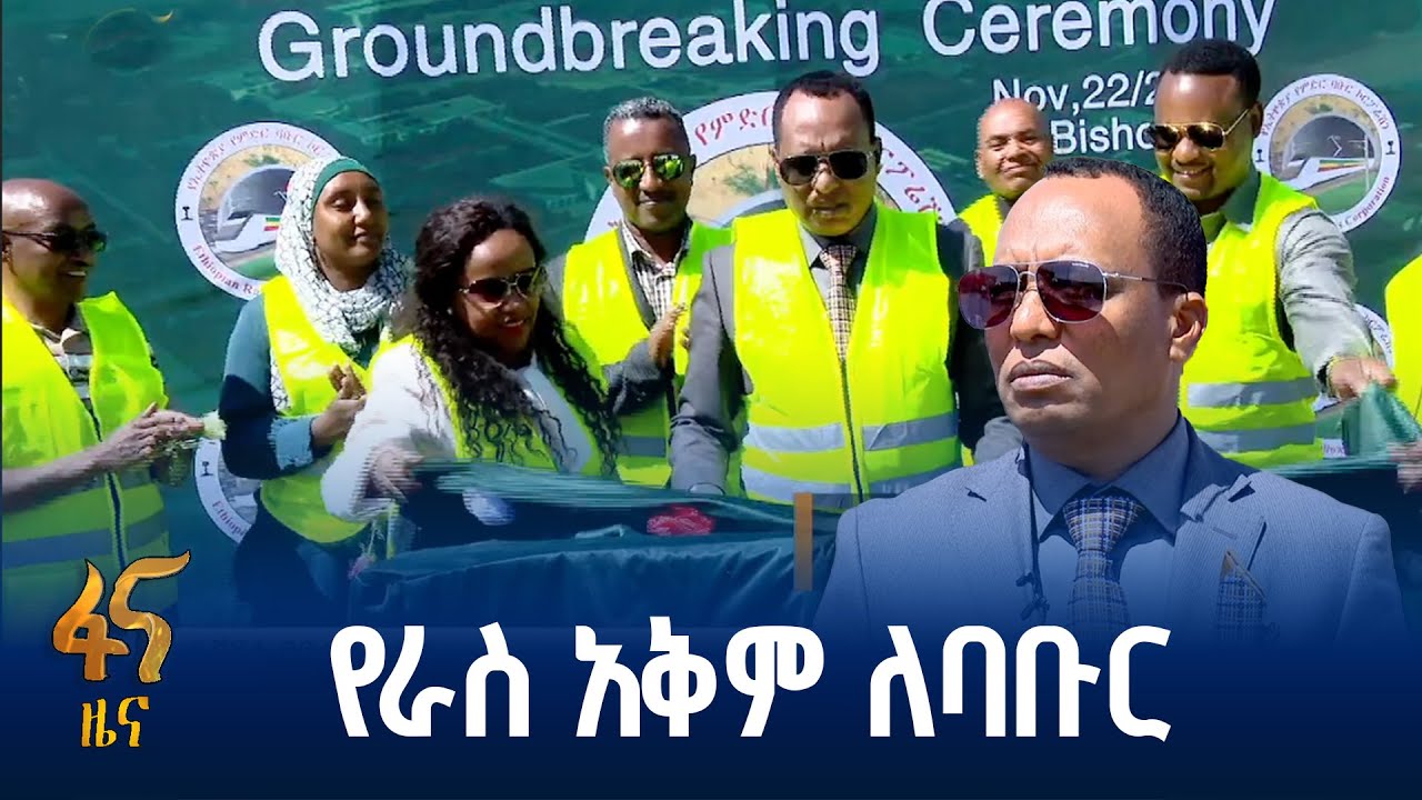 የሰው ኃይል ፍላጎትን ከስልጠና ማዕከል ለማግኘት